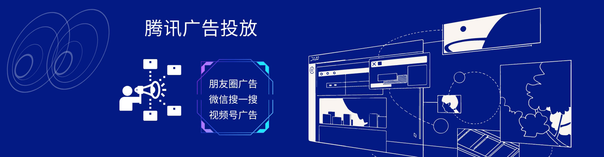 临河sem运营